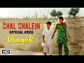 Chal Chalein | Dhanak | Papon | Upcoming Bollywood Movie 2016 Chal Chalein | Dhanak | Papon | Upcoming Bollywood Movie 2016
