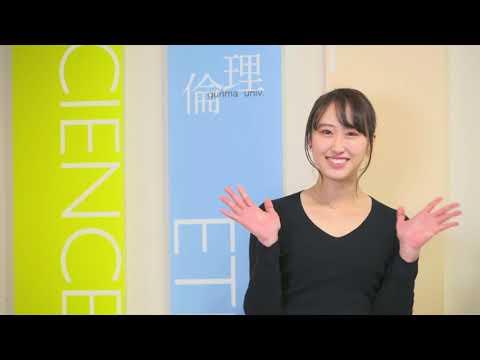 学生広報大使 受験生応援メッセージ（2020年度版 #2）