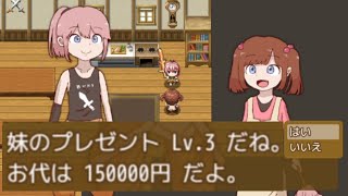 【家で殴る】ぶきあつめ ～なんでも武器になるRPG～#5