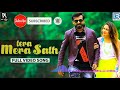 Tera Mera Sath Kal Ho Na Ho Anita Rana Mamta Soni New Gujarati Love Song 2019 New Gujarati Song
