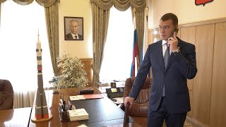 25 сентября 2021 года. Инаугурация губернатора Хабаровс...