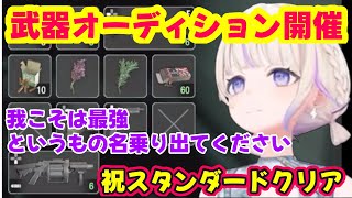 【バイオハザードRE:3】初スタンダードクリア！ リズムと勢いでパズルをクリアするばんちょー【ホロライブ切り抜き/轟はじめ】