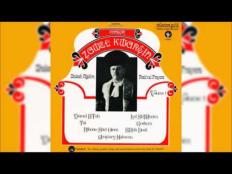 Cantor Zvulun Zavel Kwartin-Sholosh R'golim Festival Prayers Vol. 1 FULL CD YASAS.P