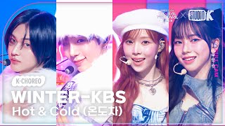 Download lagu [K-Choreo] WINTER-KBS 'Hot & Cold (온도차)' (WINTER KARINA WONBIN SHOTARO Choreography) l @뮤직뱅크글로벌페스티벌 mp3