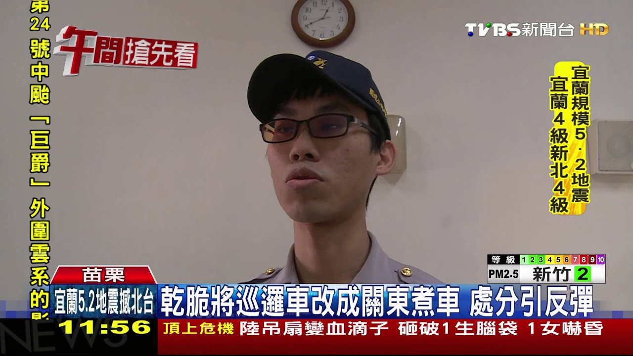 處理車禍沒問「吃飽沒」 國道警被記劣績