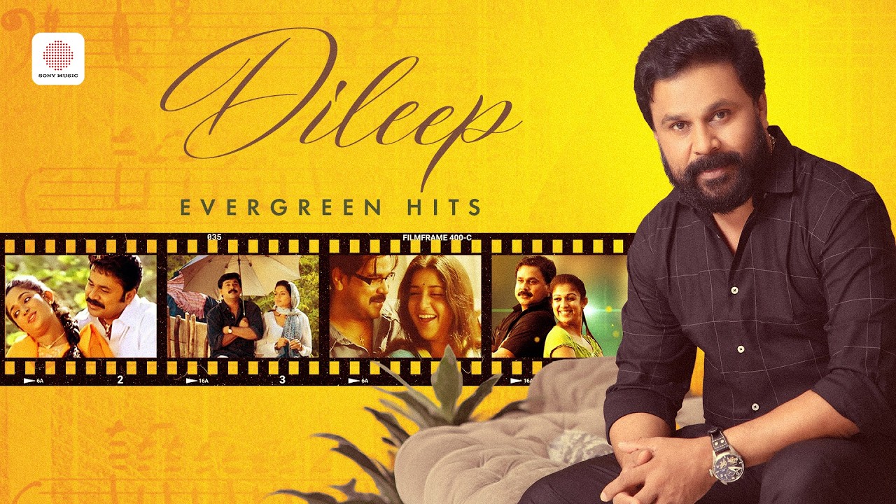 Dileep Evergreen Hit Songs - Audio Jukebox | Dileep Hit Songs | Evergreen Malayalam Songs
