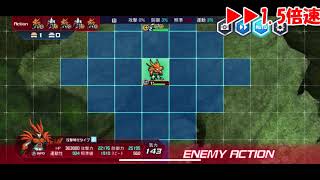 【スパロボDD】第7回制圧戦EX10-3
