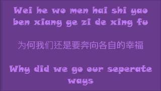 Download lagu Mayday (五月天) - Tu Ran Hao Xiang Ni (突然好想你) - Pinyin/Characters/English Trans mp3 Download lagu Mayday (五月天) - Tu Ran Hao Xiang Ni (突然好想你) - Pinyin/Characters/English Trans mp3