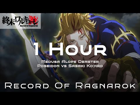 Medusa Alope Demeter Poseidon vs Sasaki Kojiro - Record Of Ragnarok Soundtrack 1 Hour Channel