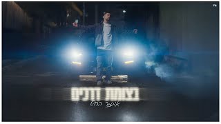 בצומת דרכים