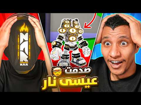 تحديت عيسى نار وطلعلي اقوى شي باللعبة 😱‼️🔥#fortnite #gaming #فورتنايت