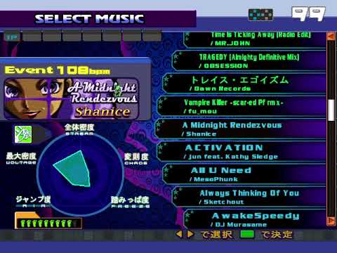 [SM 3.9] EXTRAMAX JP