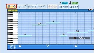 パワプロ２０１９応援歌【ＲＡＧＥ　ＯＦ　ＤＵＳＴ】機動戦士ガンダム鉄血のオルフェンズ