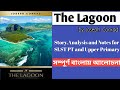 The Lagoon Summary Analysis And Notes SLST IX X XI XII Upper Primary সম্পূর্ণ বা
