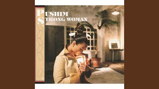 Strong Woman (Super Strong Woman Mix)