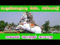 பெருங்காரையடி மீண்ட அய்யனார் திருக்�