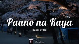 Paano na Kaya - Bugoy Drilon | Lyrics