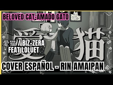Amado gato - My beloved cat [愛猫 / biz×ZERA feat LOLUET] - Cover español Rin Amaipan.