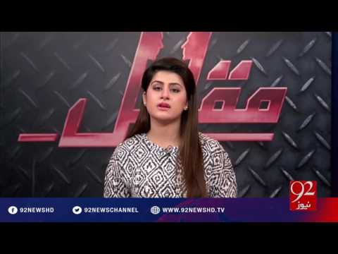 Muqabil 28-11-2016 - 92NewsHD