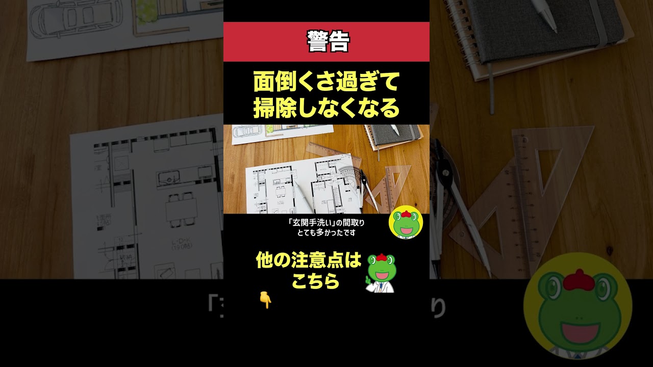 【警告】面倒くさ過ぎて掃除しなくなる