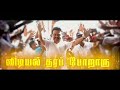 Stalin Dhan Vararu