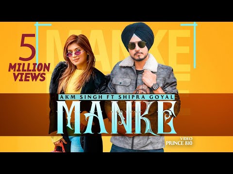 Manke (Official Video) Ekam Chanoli Ft Shipra Goyal | Laddi Gill | Punjabi Songs 2020JassRecords
