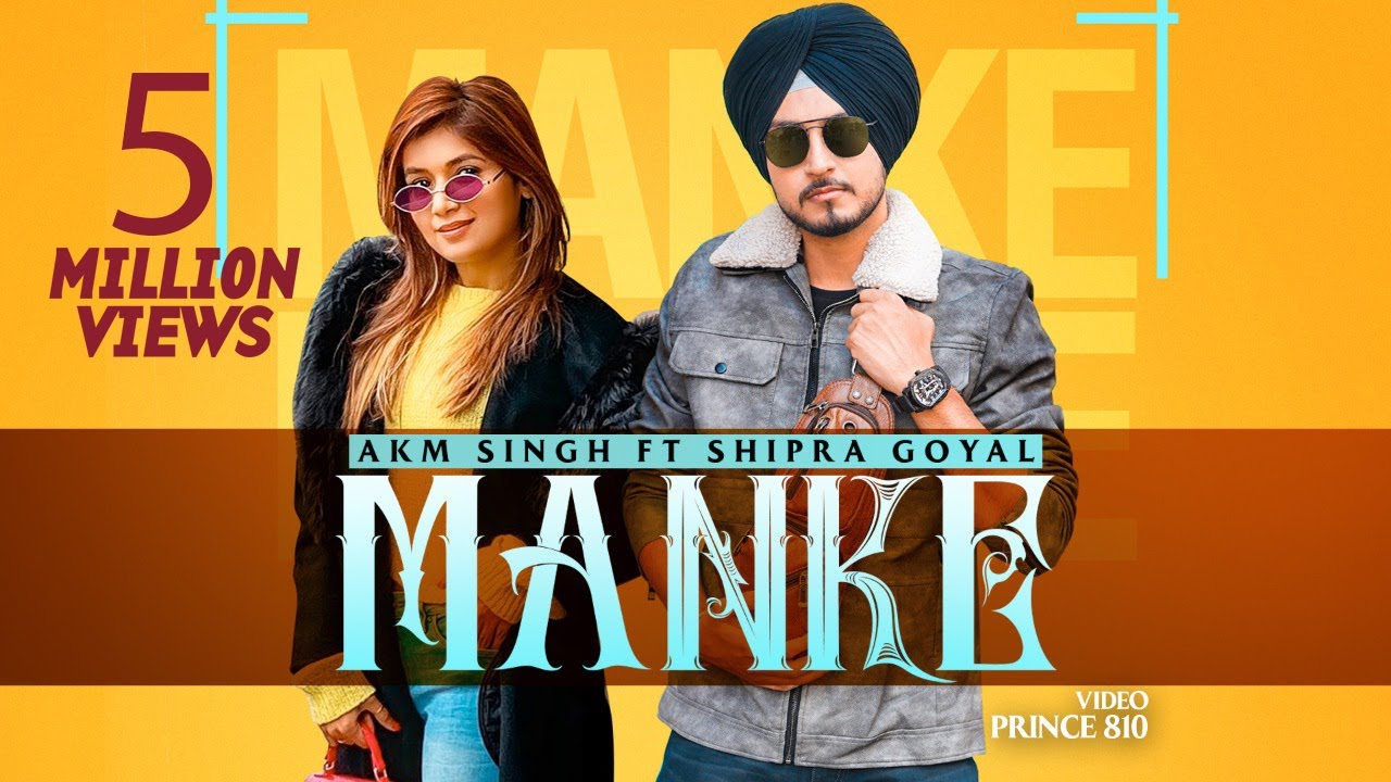 Manke| AKM Singh Shipra Goyal Lyrics
