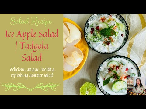 ICE APPLE SALAD | TADGOLA SALAD | SUMMER SALAD