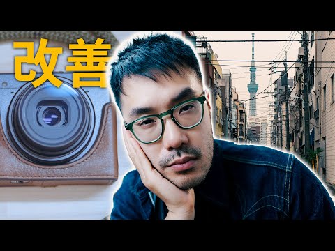 Bored with your Photos? Try 40mm