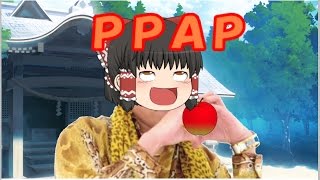 [太鼓の達人レッドver.]ゆっくり実況も新年明けましてppap！(太鼓の達人)