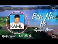 Esa Na Ho - Kamal Heer - Kamli