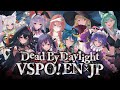 DEAD BY DAYLIGHT VSPO EN X JP TOURNAMENT VSPOEN AryaKuroha