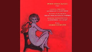 Migma Mihon Tou Pantos