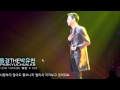 130404 Yuchun solo 最愛 