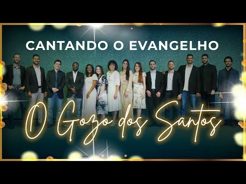 CANTANDO O EVANGELHO - O Gozo dos Santos (Harpa Cristã - N°234)