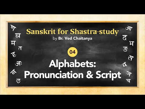 Sanskrit for Shastra-study by Br. Ved Chaitanya - Session 04 - Alphabets: Pronunciation & Script