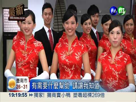 國慶另類焦點 小"王力宏"當招待!