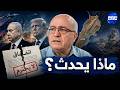 هل تغيّر مسار التفاهمات؟.. ناصر قنديل يقرأ ما وراء التطورات الأخيرة