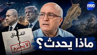 هل تغيّر مسار التفاهمات؟.. ناصر قنديل يقرأ ما وراء التطورات الأخيرة