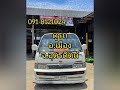 นิสสัน