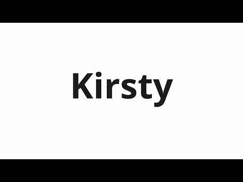 How to pronounce Kirsty