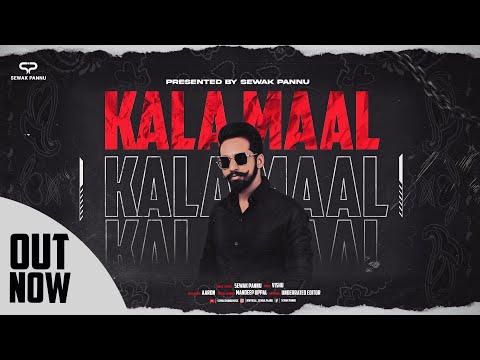 Kala Maal