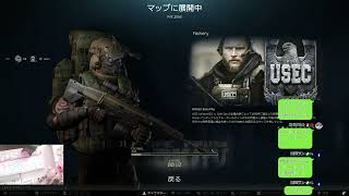ターミナルとかタスクとか