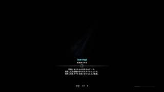 【MHWI】#33 のんびりランクあげ
