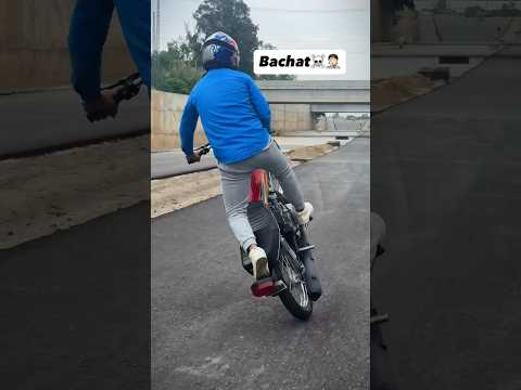 Bachat💀🔥 #waitforend #onewheel #automobile #wheelingstunt #virlas #shortfeed #shortgrow #50kviews