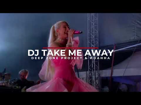 DEEP ZONE & Joanna Dragneva - DJ Take Me Away (Live @SPICEMusicFestival)