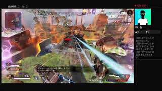 Apexをちょこっとだけ配信しましょ