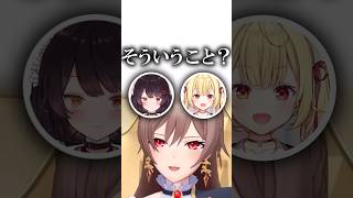 好きな女の共通点を見つけるが否定したいフレン#shorts 【にじさんじ/#フレン・E・ルスタリオ】#vtuber #にじさんじ#切り抜き