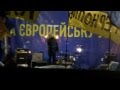 Тарас Петриненко. Пісня Червоний вітер.Майдан 06.12.2013 