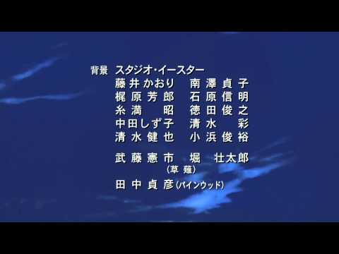 Blue - Cowboy Bebop [HD]